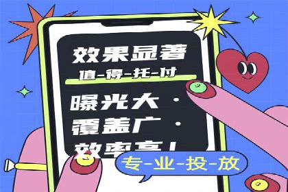 百度竞价推广助力企业品牌崛起案例