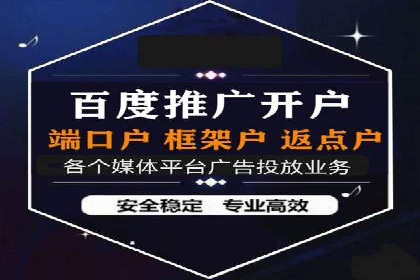 案例分享：SEM如何制定营销策略