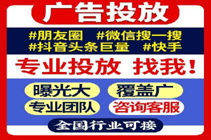 信息流推广开户攻略：如何实现广告投放效果与成本平衡
