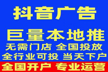 某电商巨头的信息流开户秘诀与效果展示