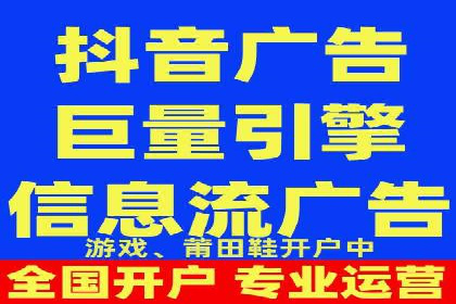 信息流运营用户增长案例研究